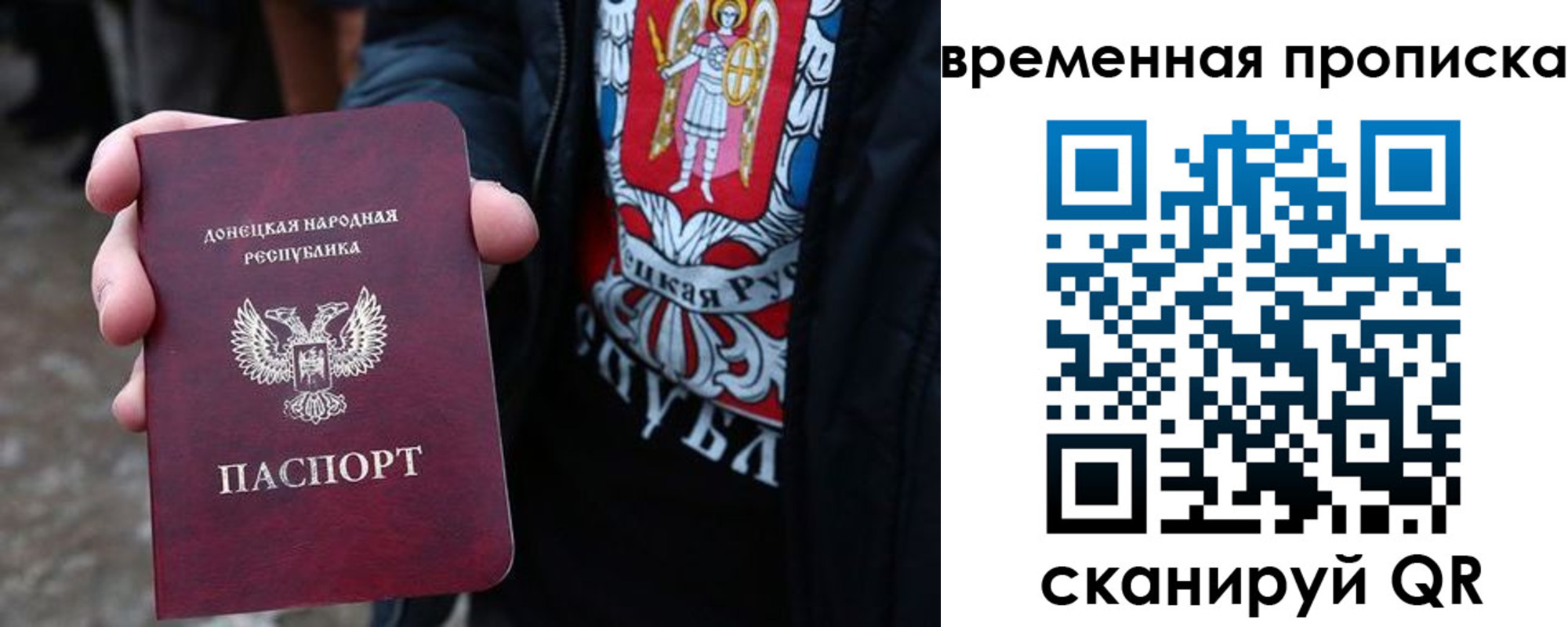 миграционный учет в Завитинске