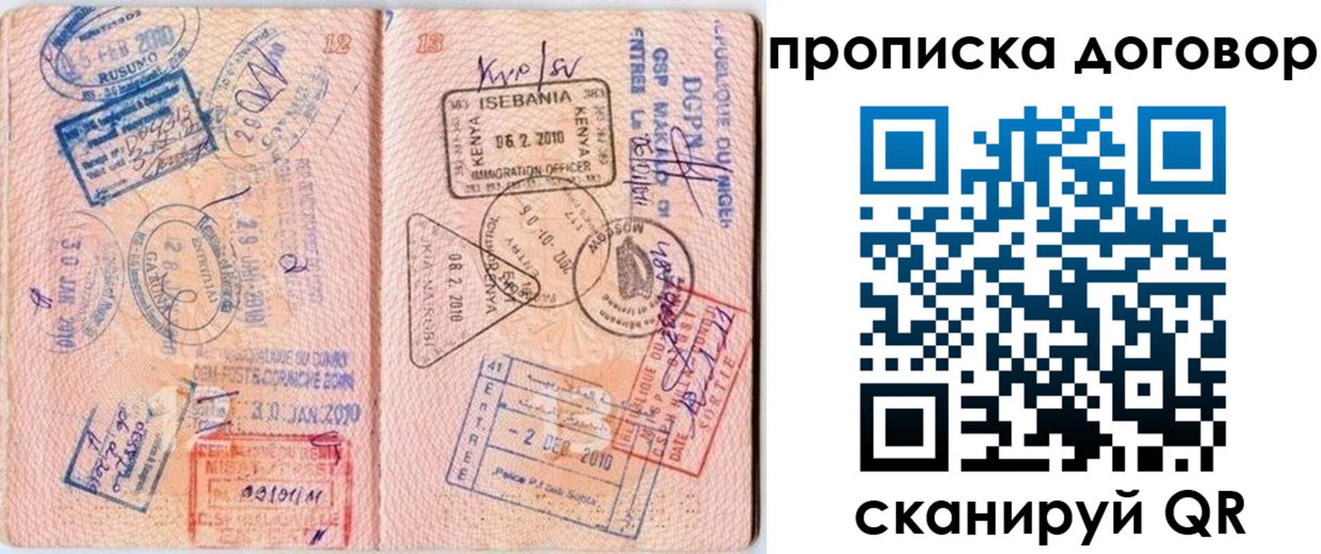 форма 3 в Завитинске