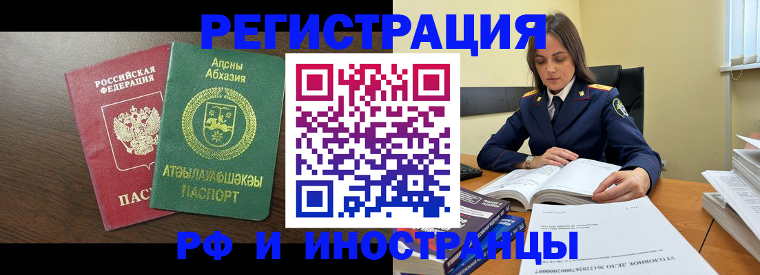 регистрация для дет. сада в Завитинске
